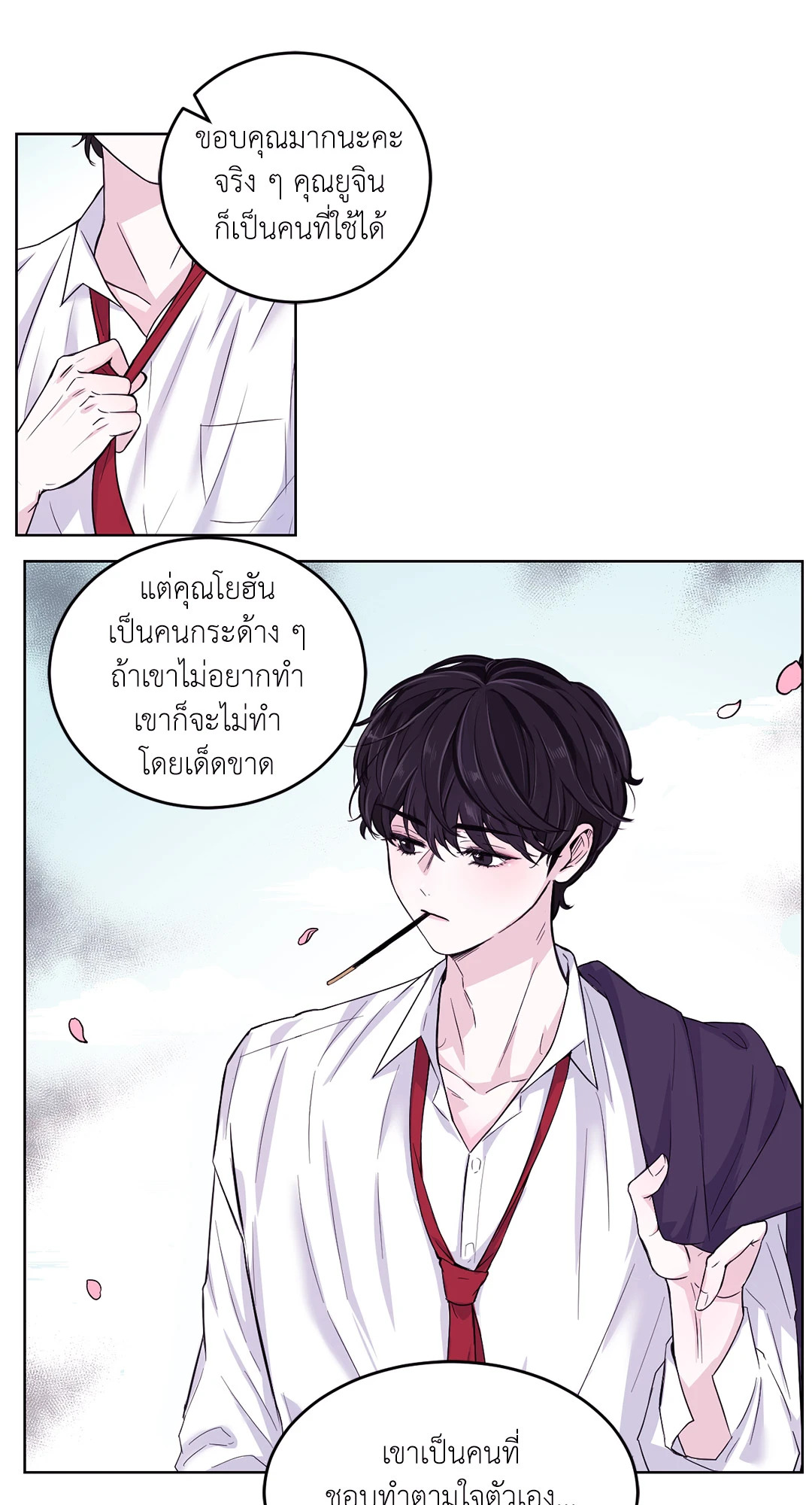 หน้า 28
