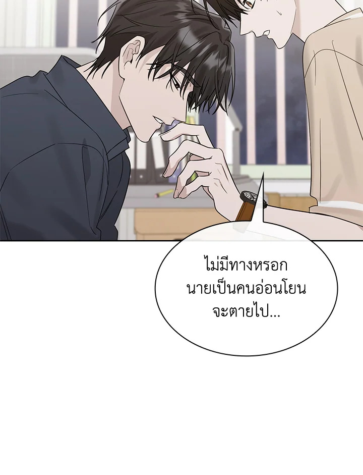 หน้า 83