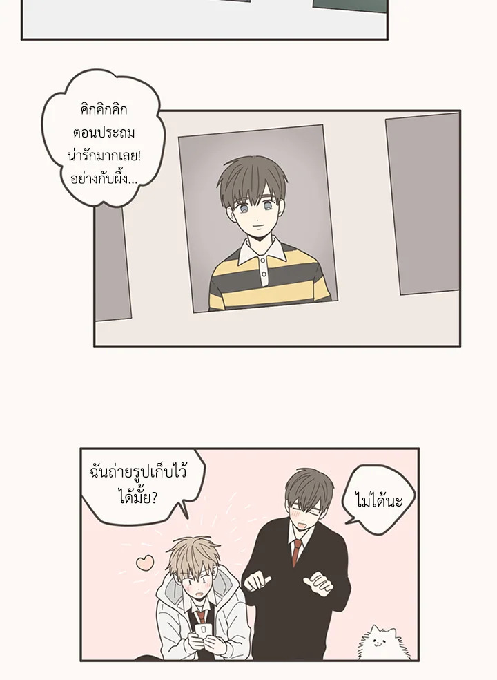 หน้า 40