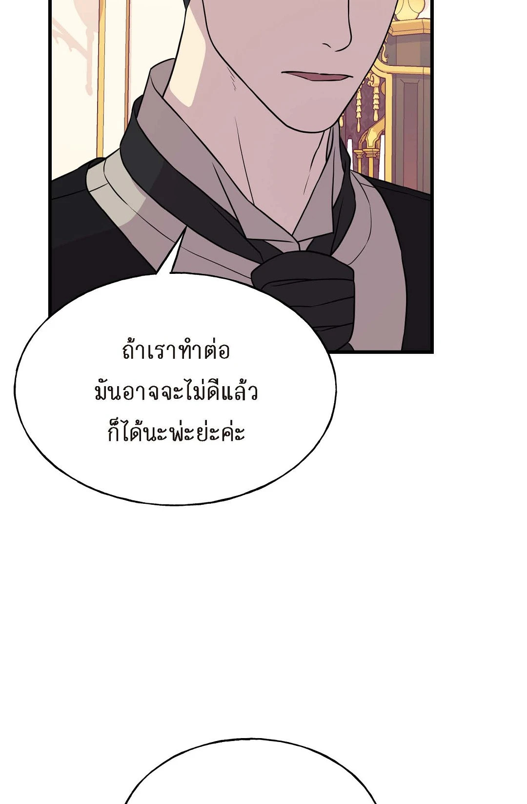 หน้า 77
