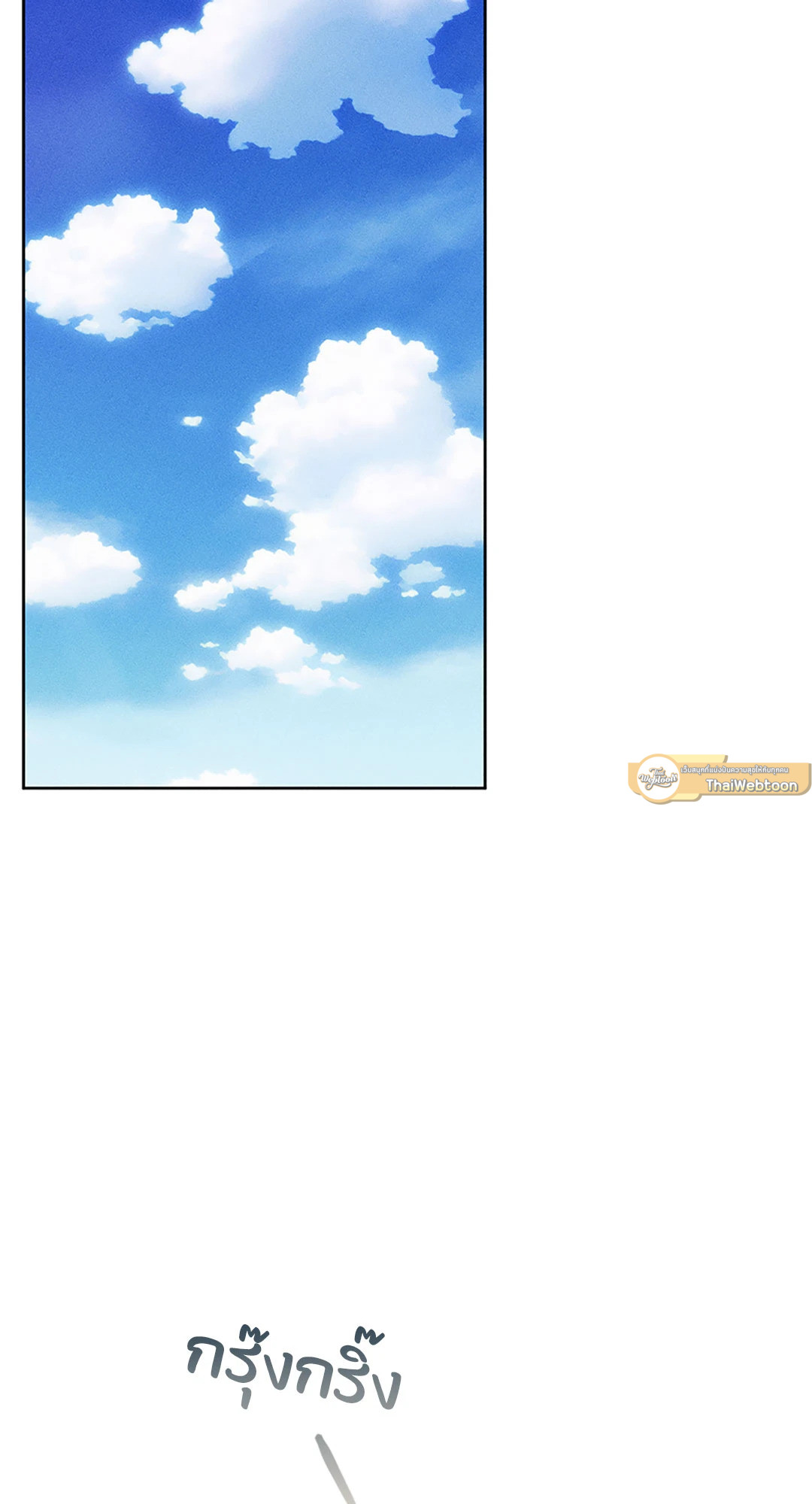 รักเกิดในฟิตเนส | Flex Appeal (R+) ตอนที่ 2 - รูปที่ 2