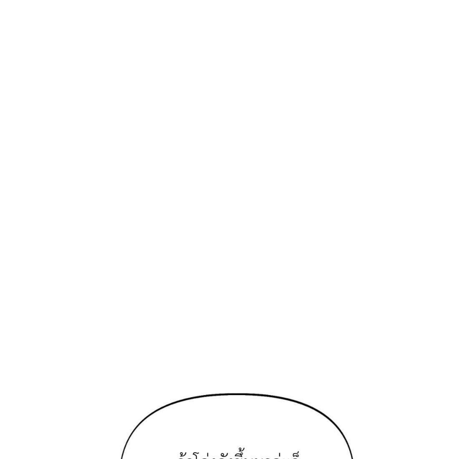 หน้า 120