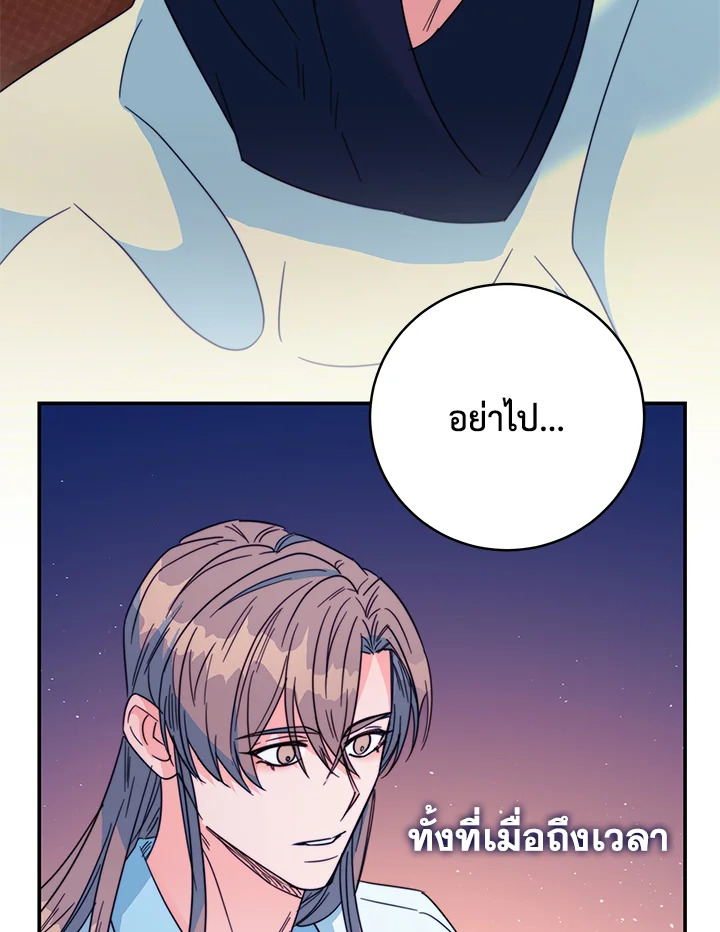 หน้า 90