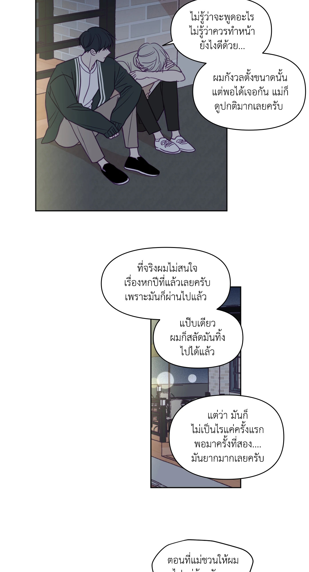 หน้า 26