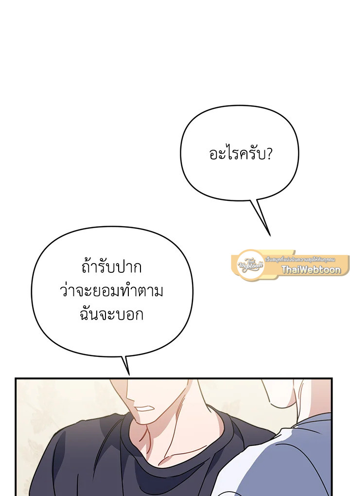 หน้า 113