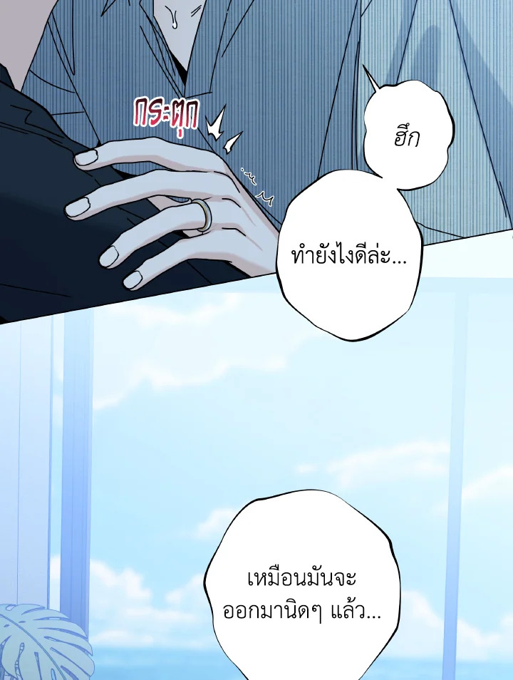หน้า 98