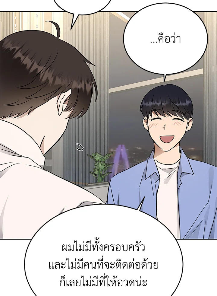 หน้า 76