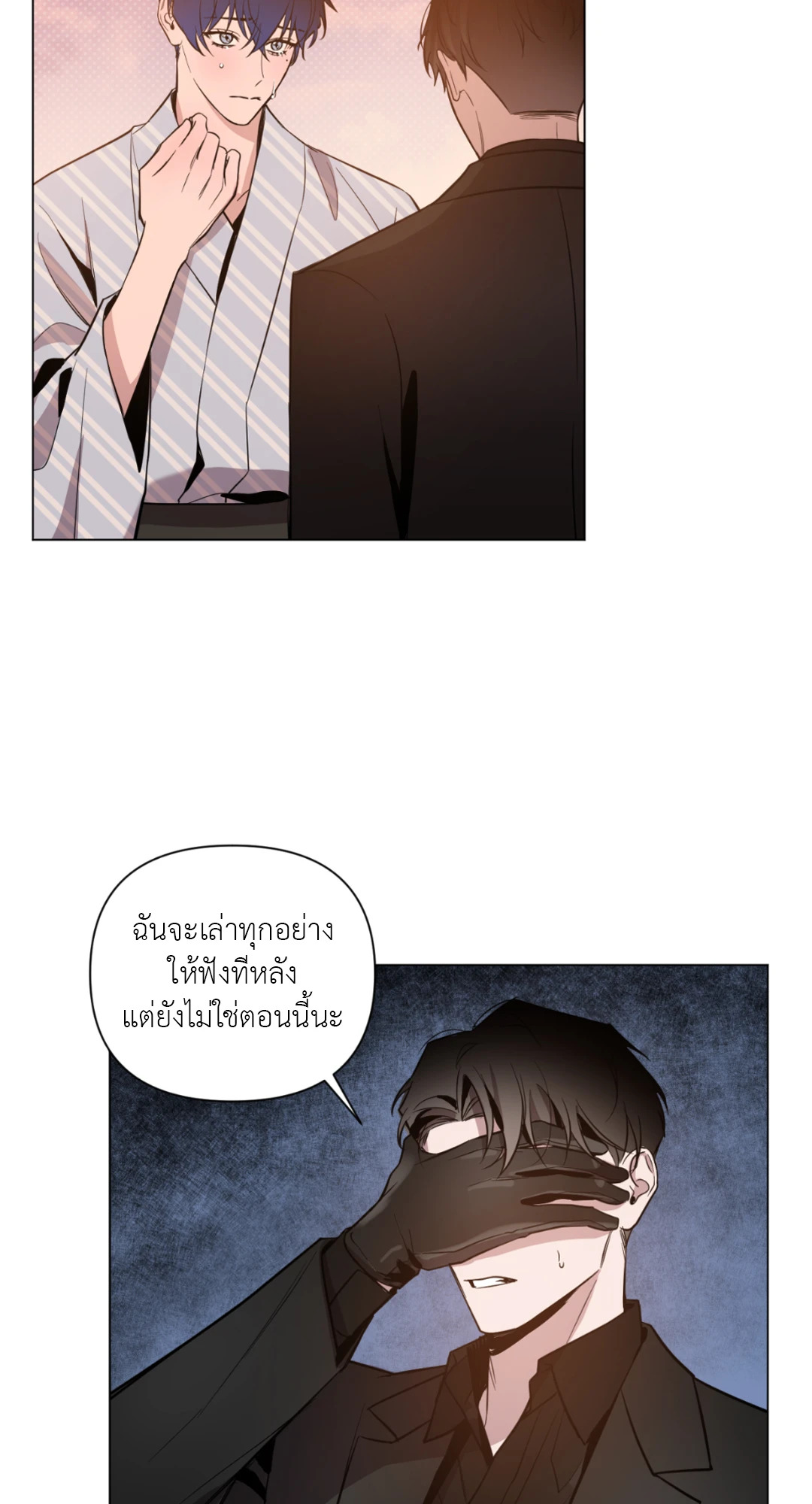 หน้า 24