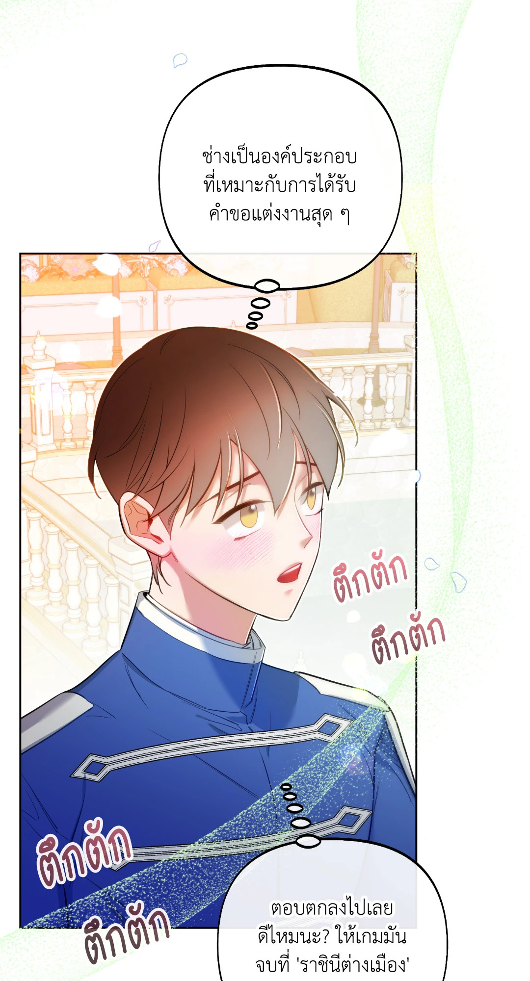 หน้า 32