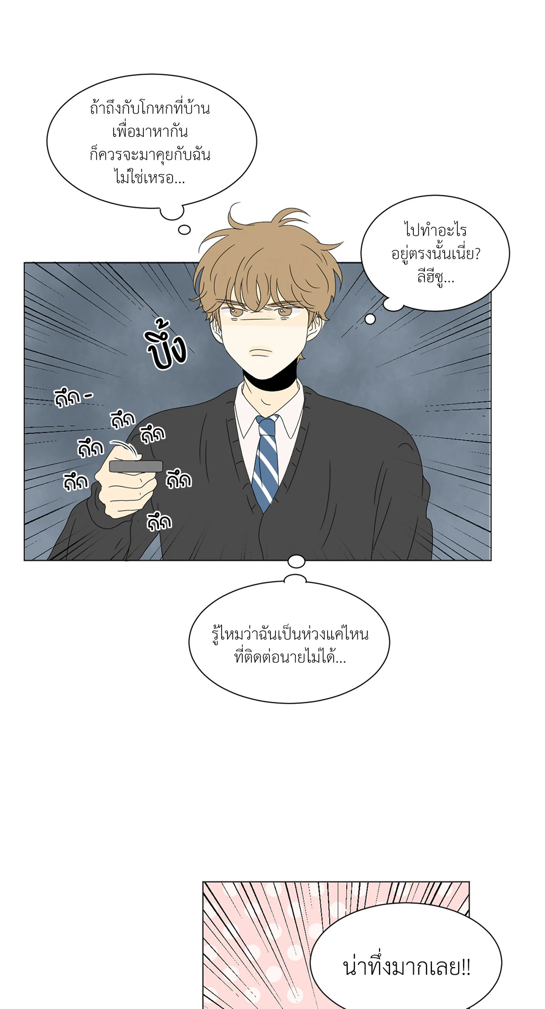 หน้า 43
