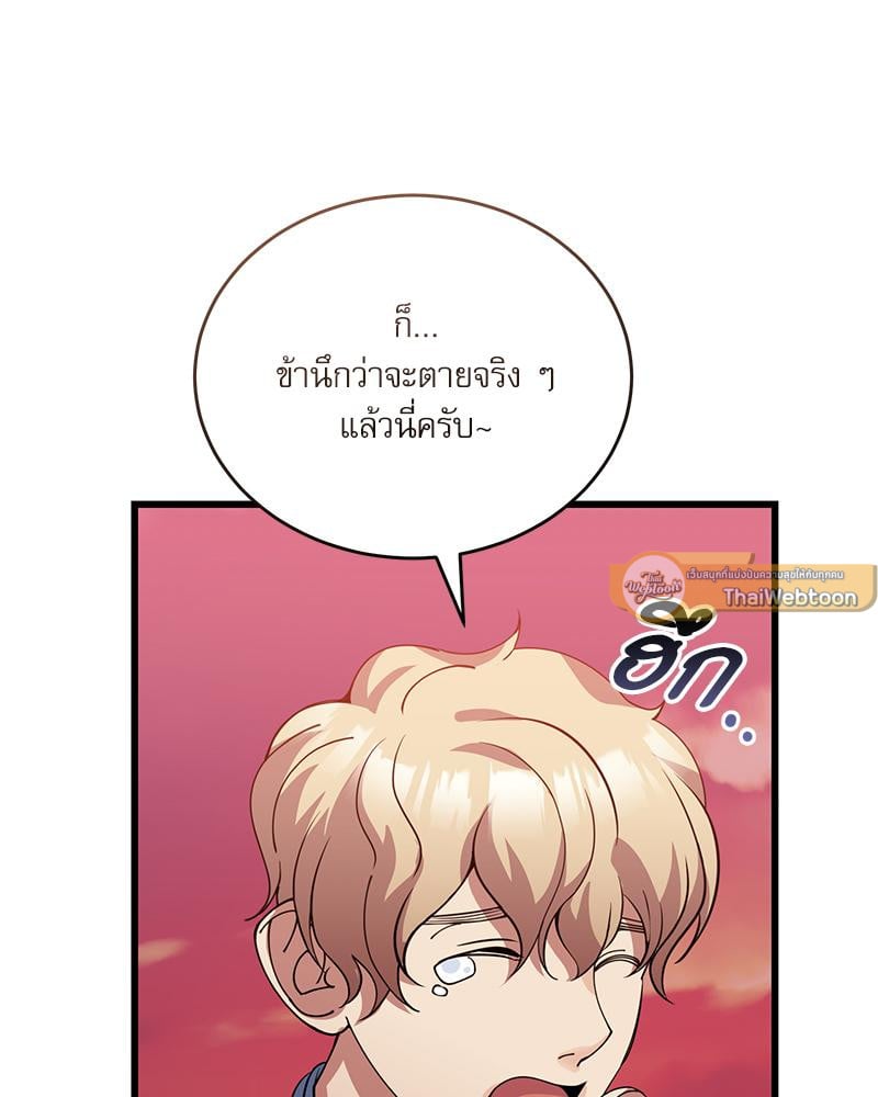หน้า 94