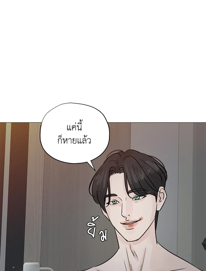 หน้า 80