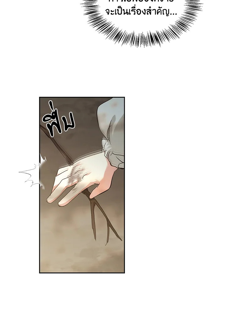 หน้า 101