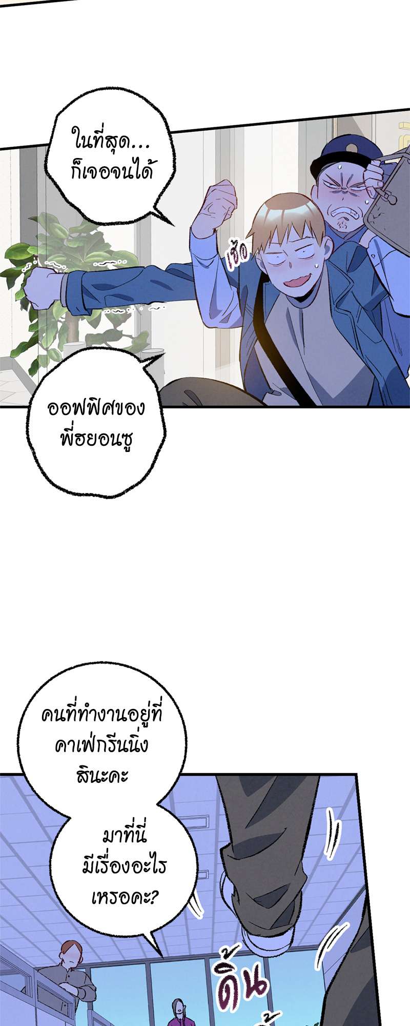 หน้า 30