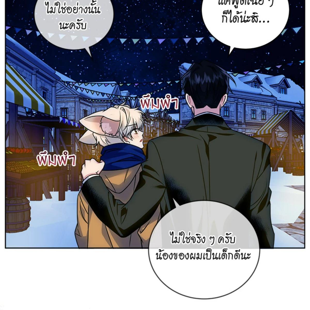 หน้า 86