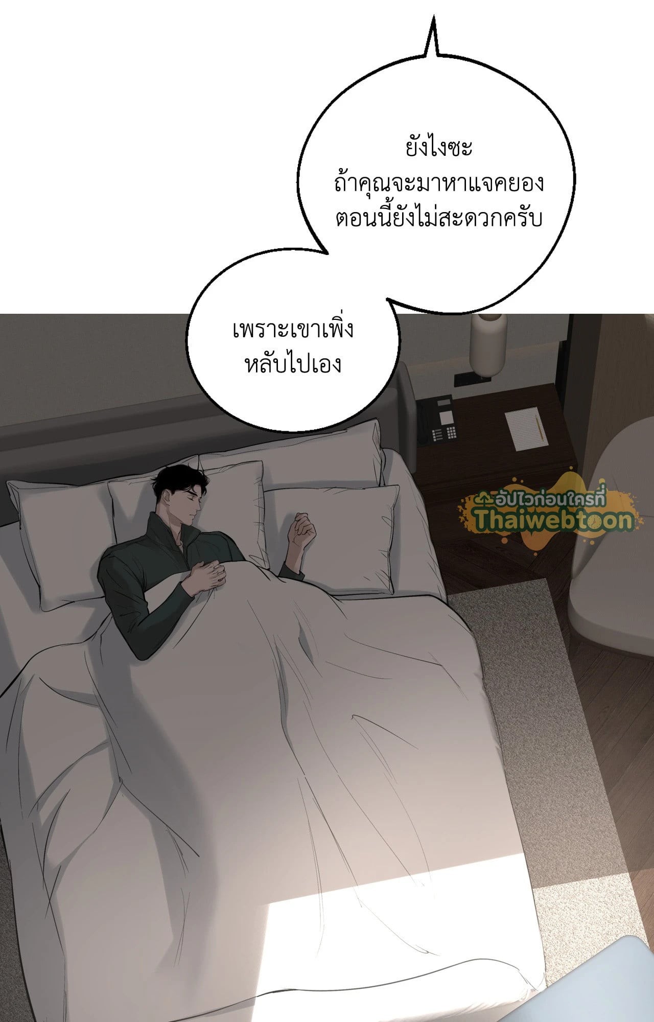 หน้า 59