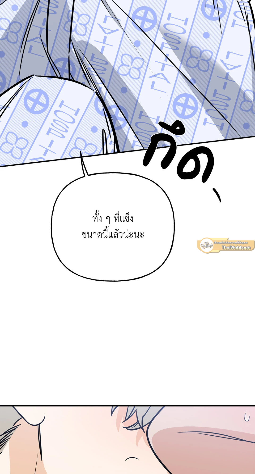 หน้า 75