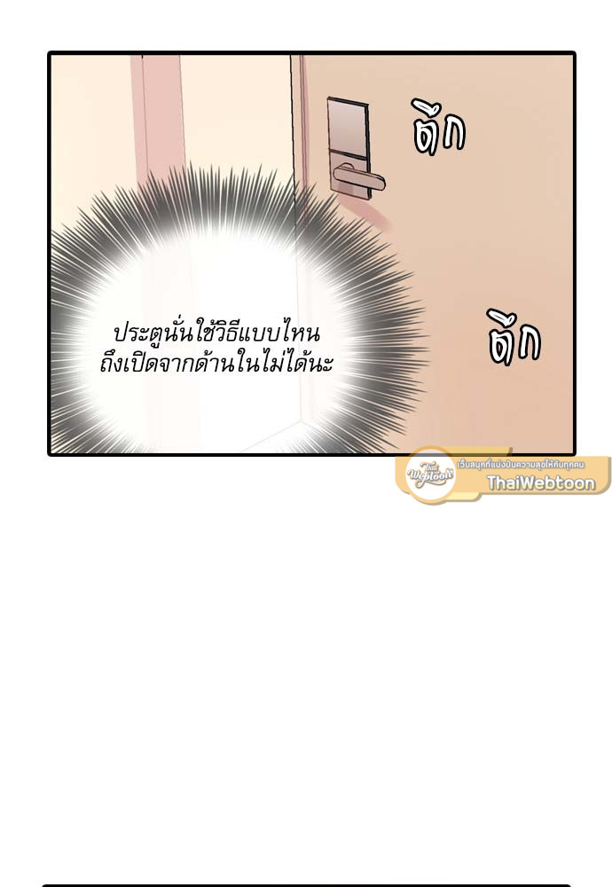 หน้า 81