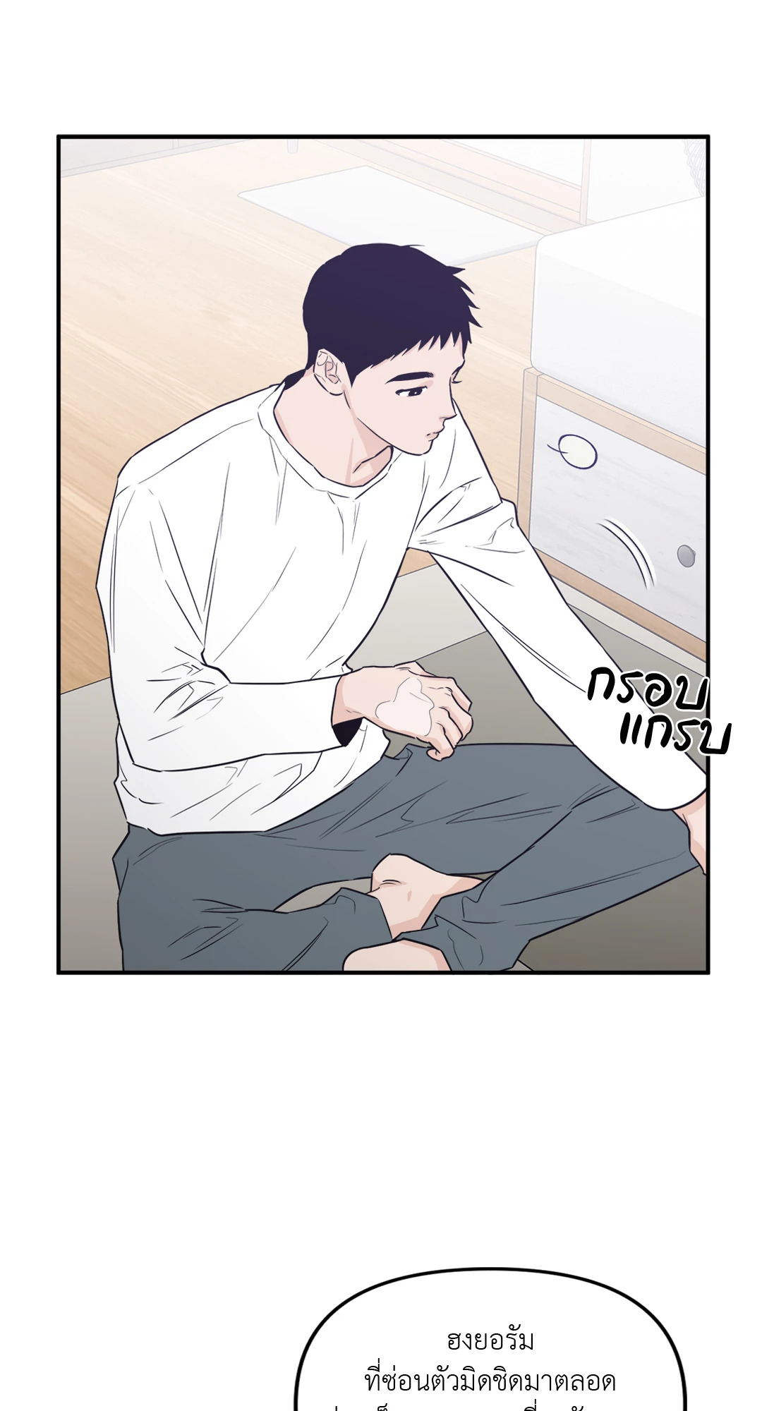 หน้า 18
