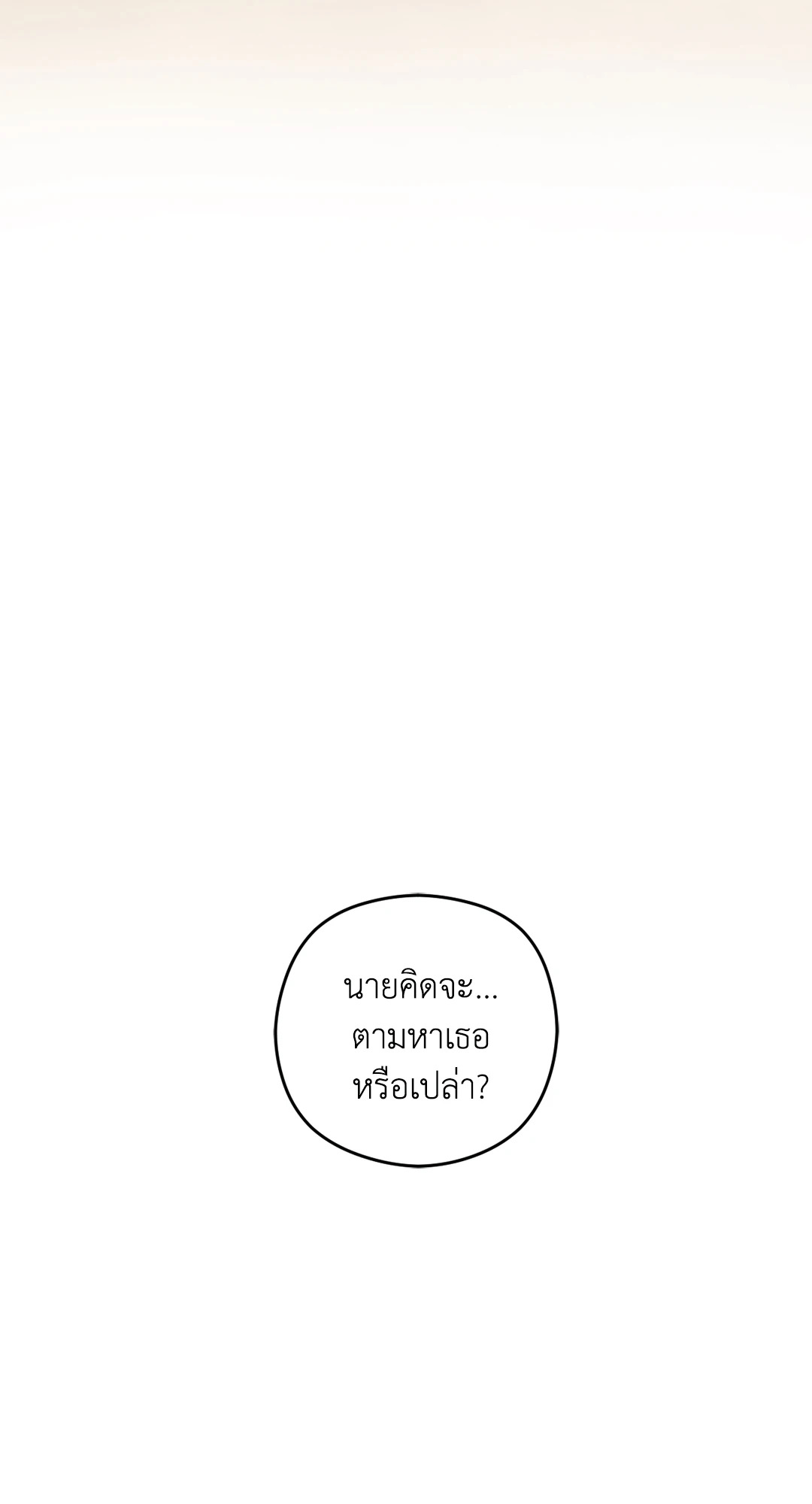 หน้า 99