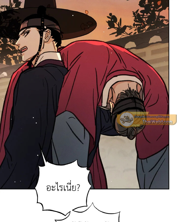 หน้า 83