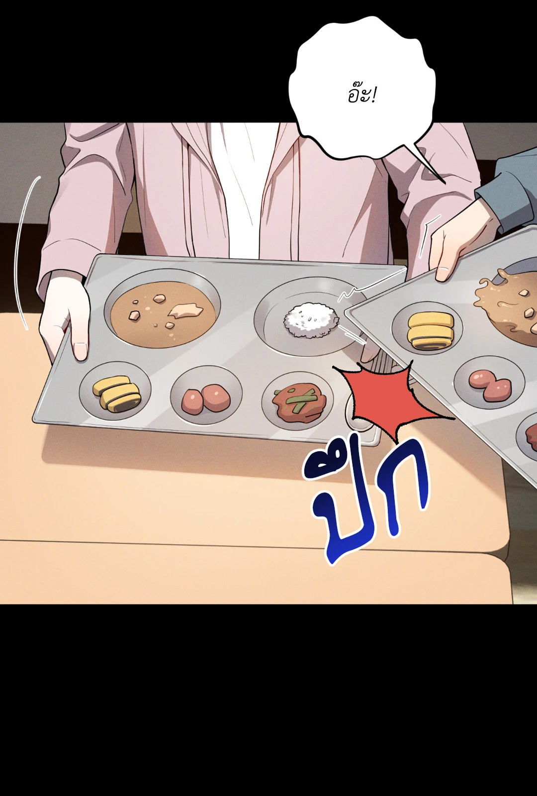 หน้า 91