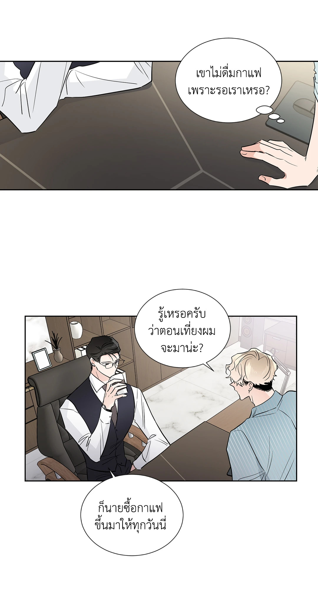 หน้า 29
