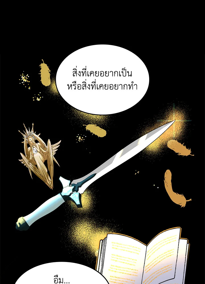 หน้า 71