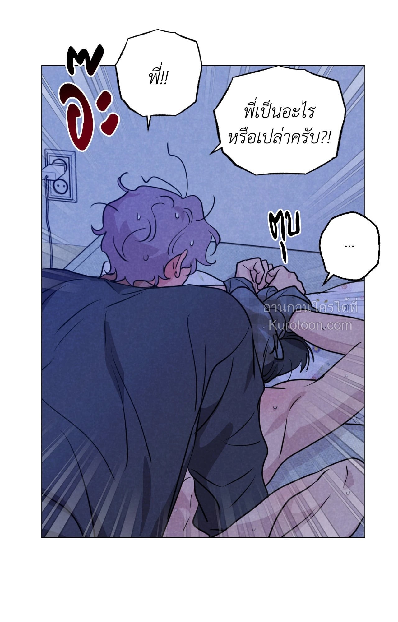หน้า 49