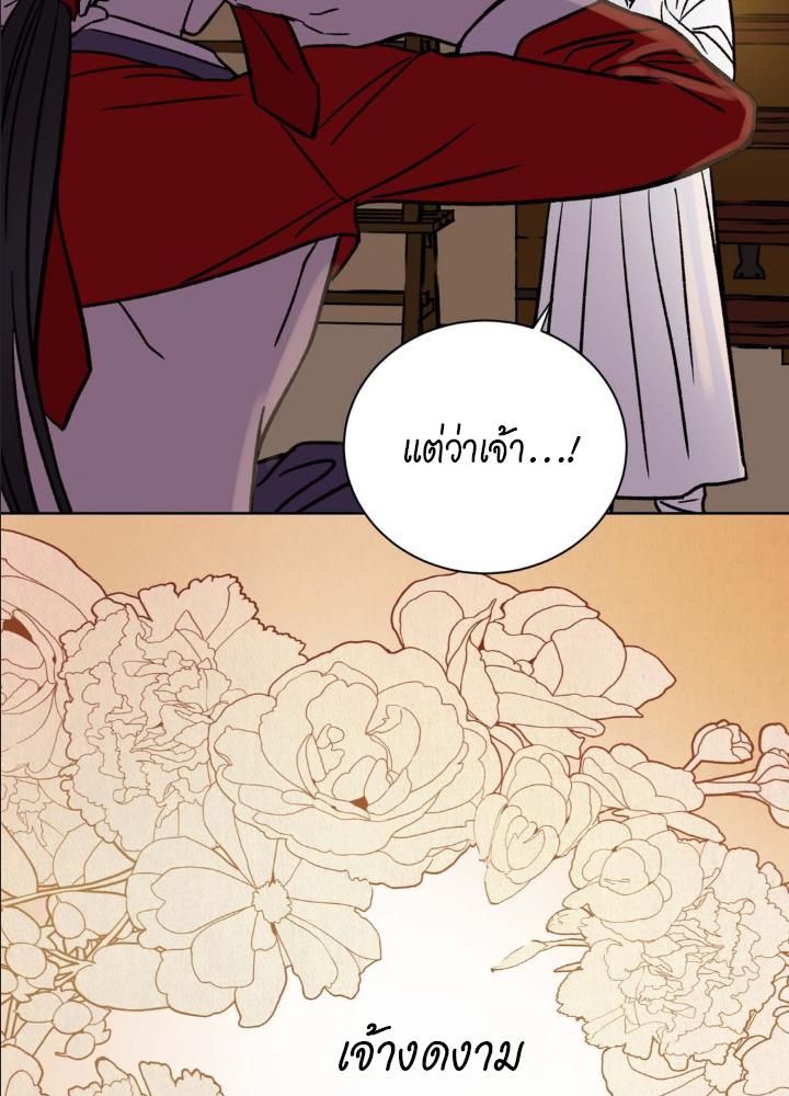 หน้า 92