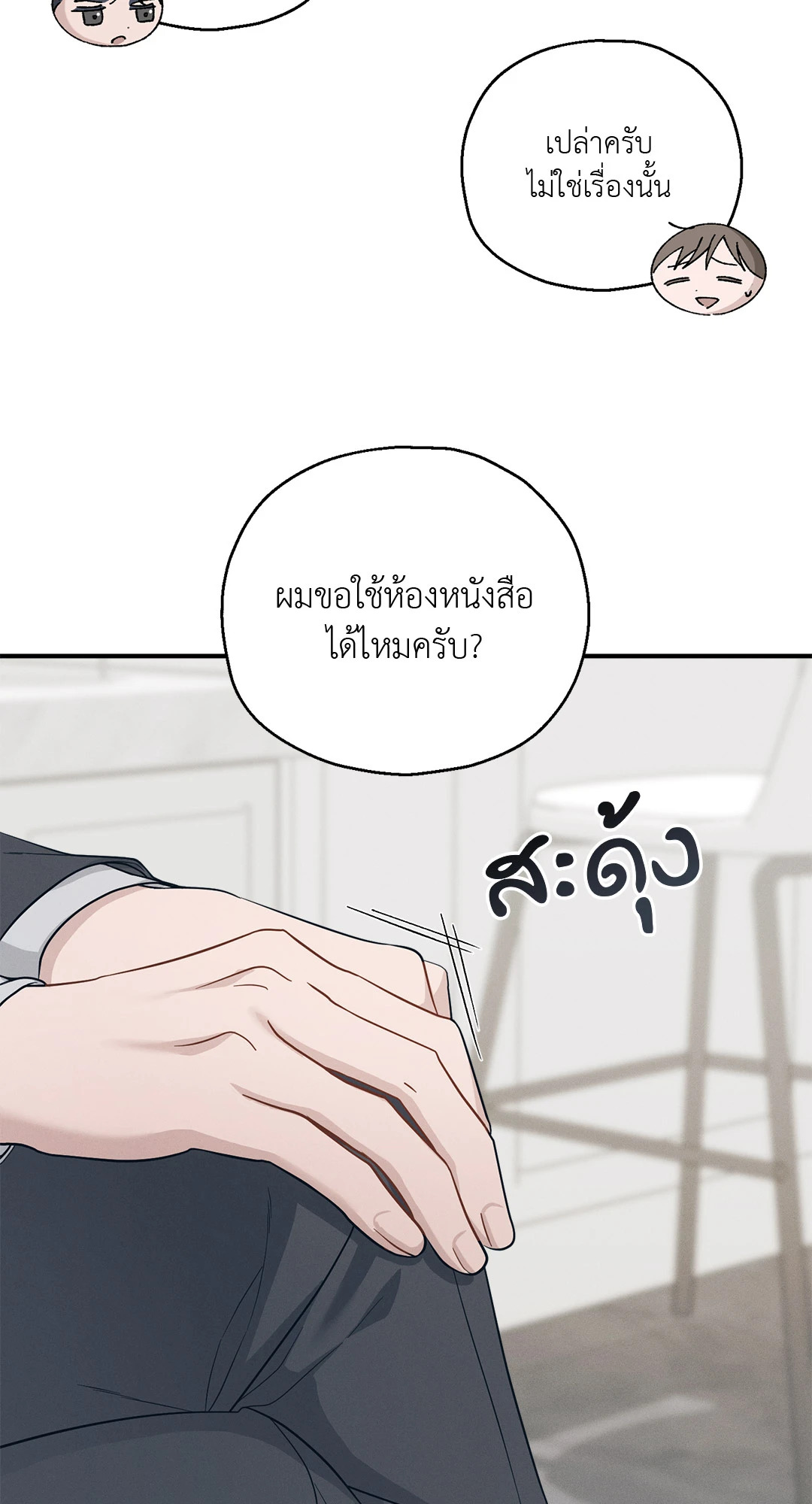 หน้า 87