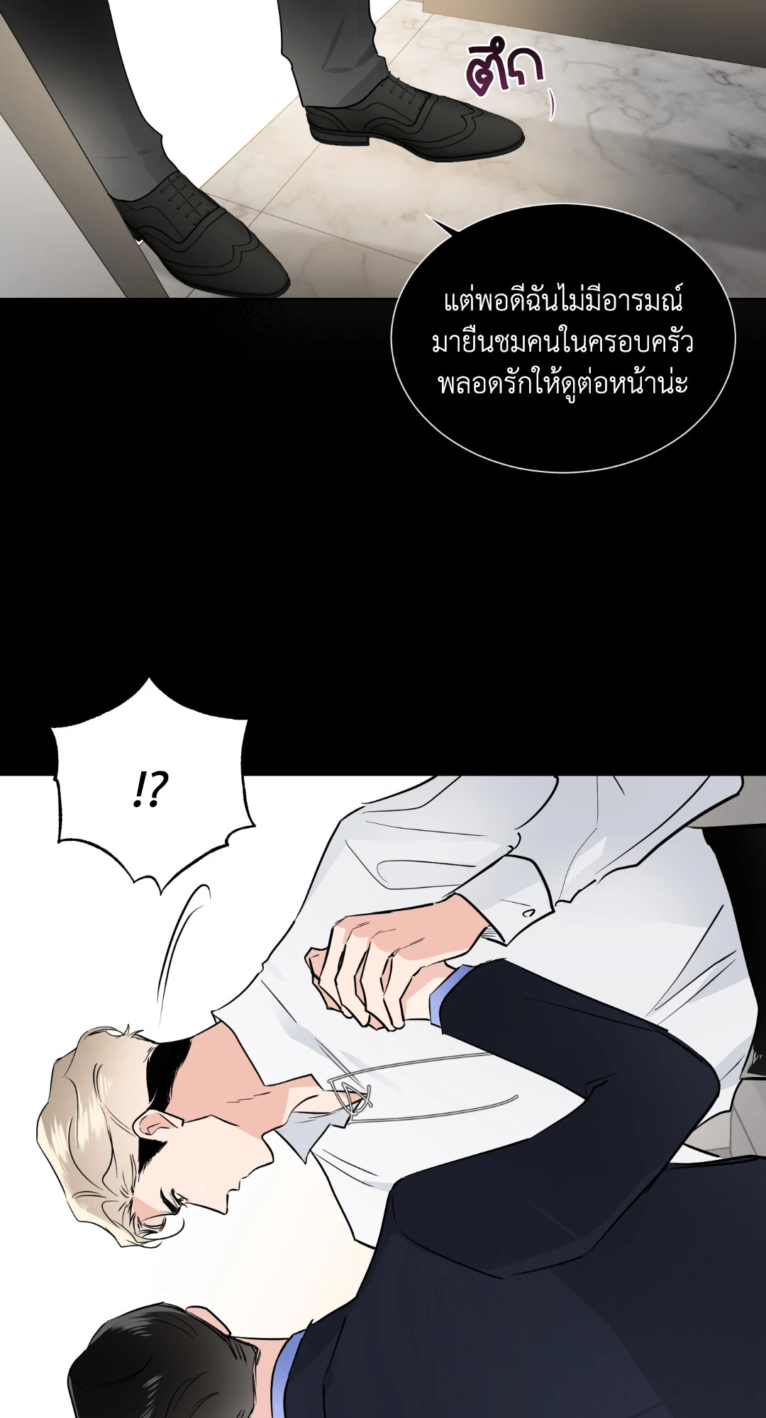 หน้า 53