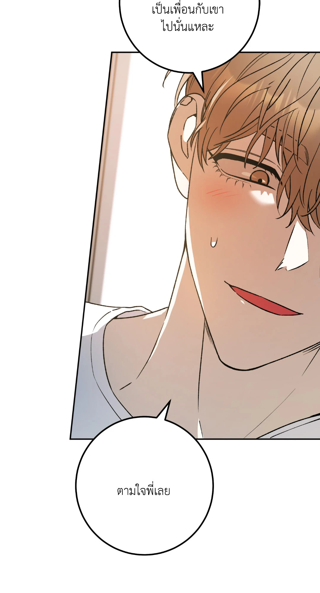 หน้า 87