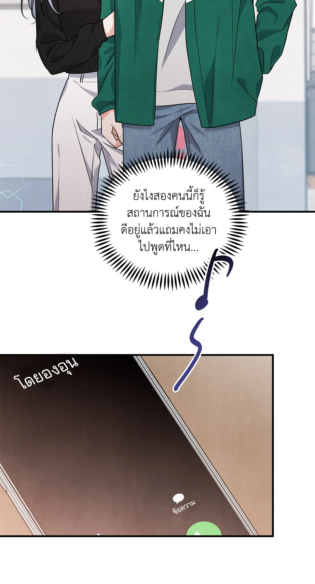 หน้า 40