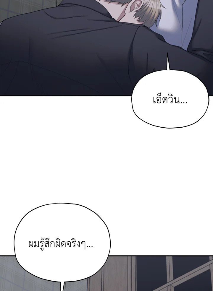 หน้า 76