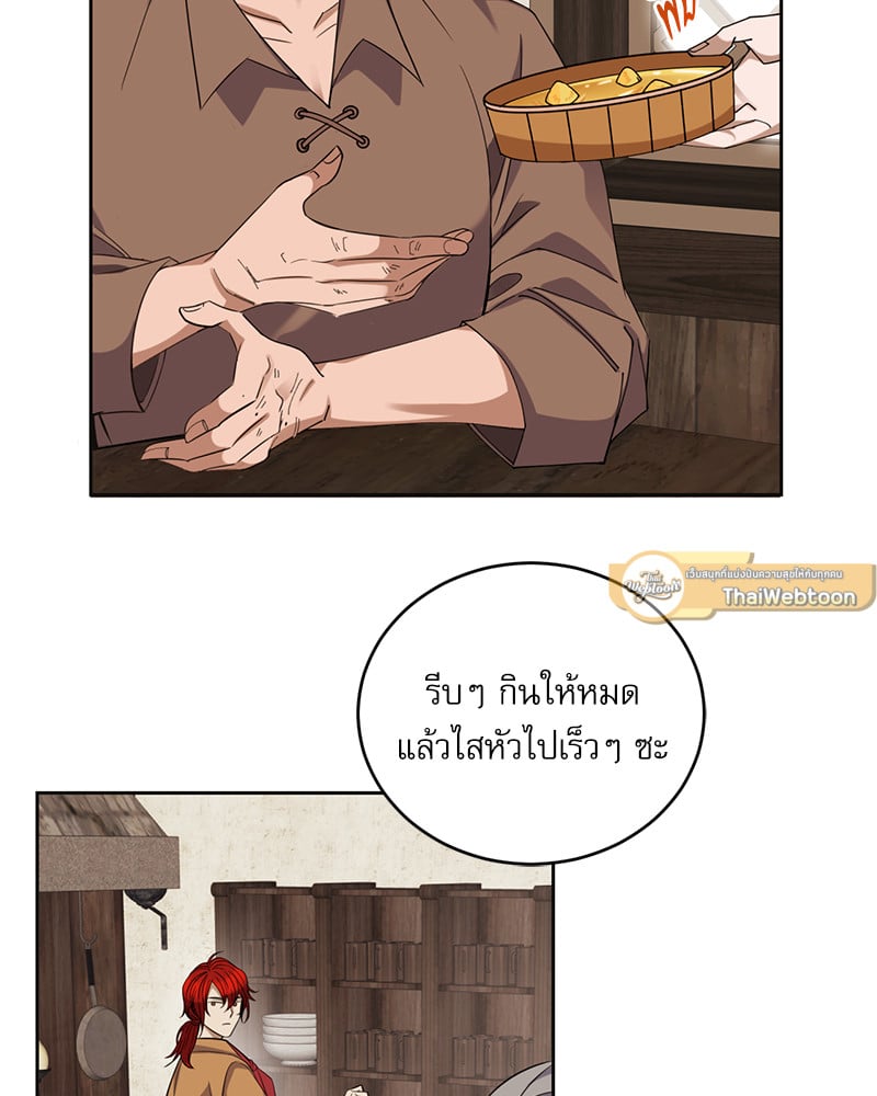 หน้า 76