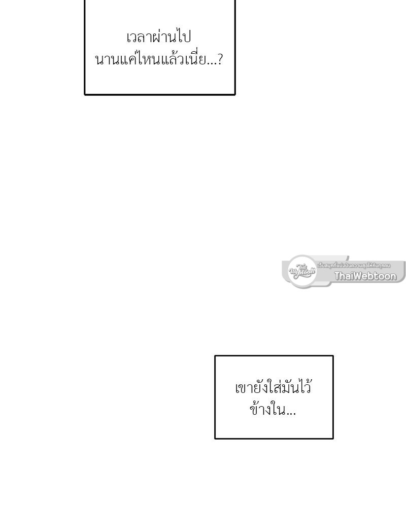 หน้า 75