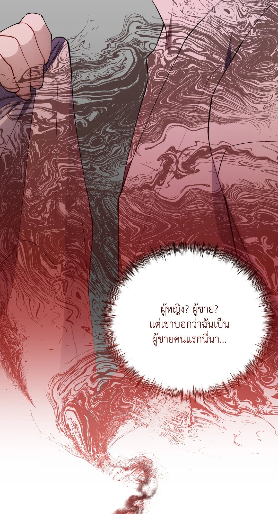 หน้า 91