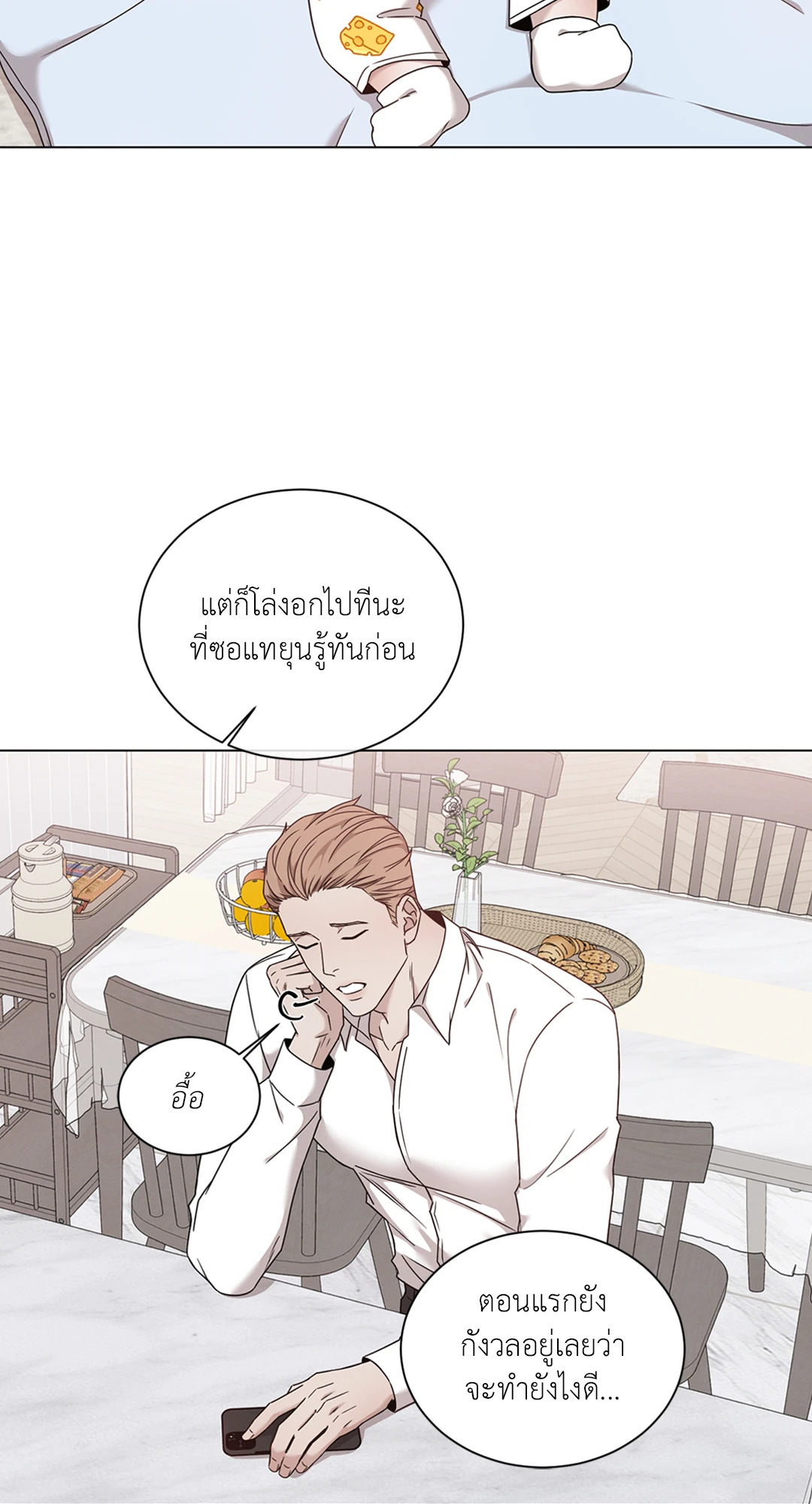 หน้า 45