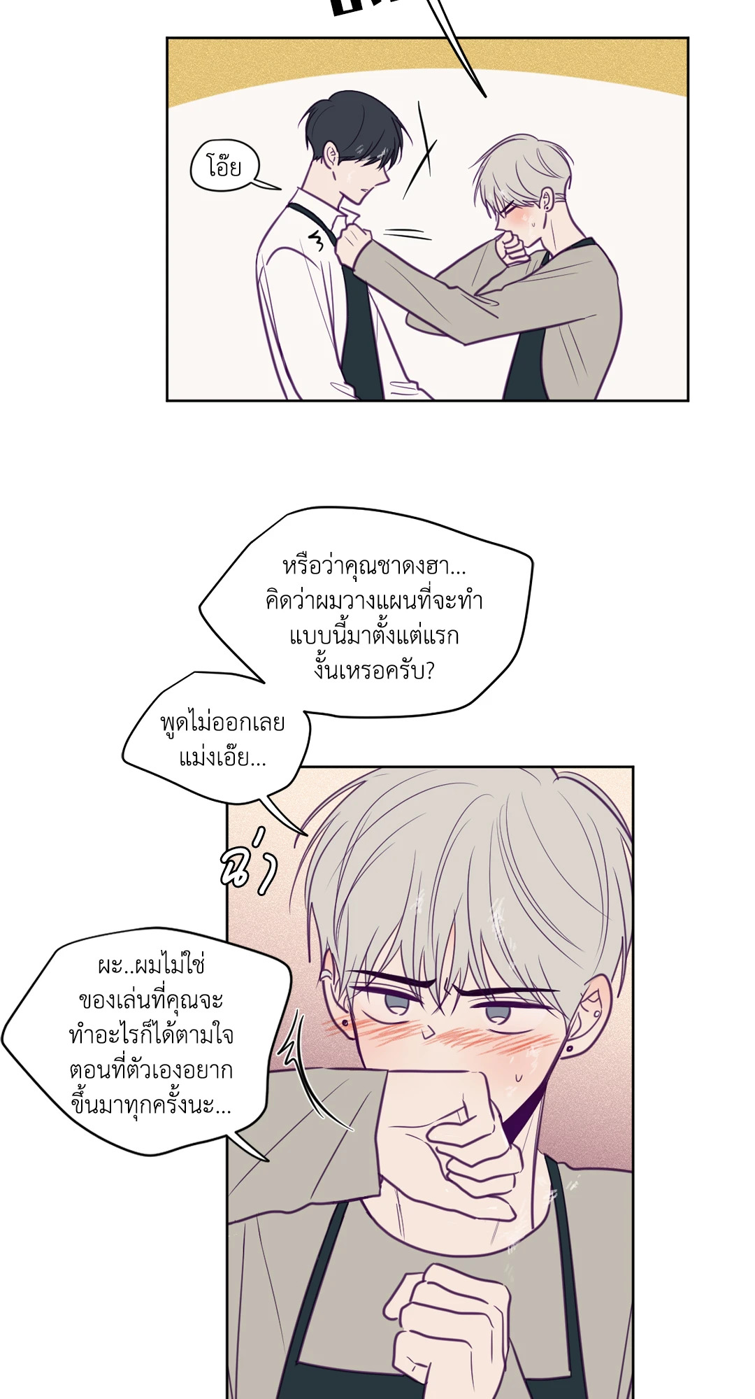 หน้า 30