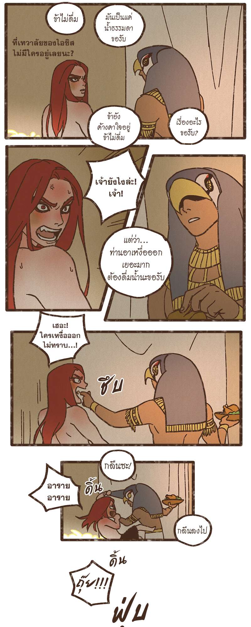 หน้า 18