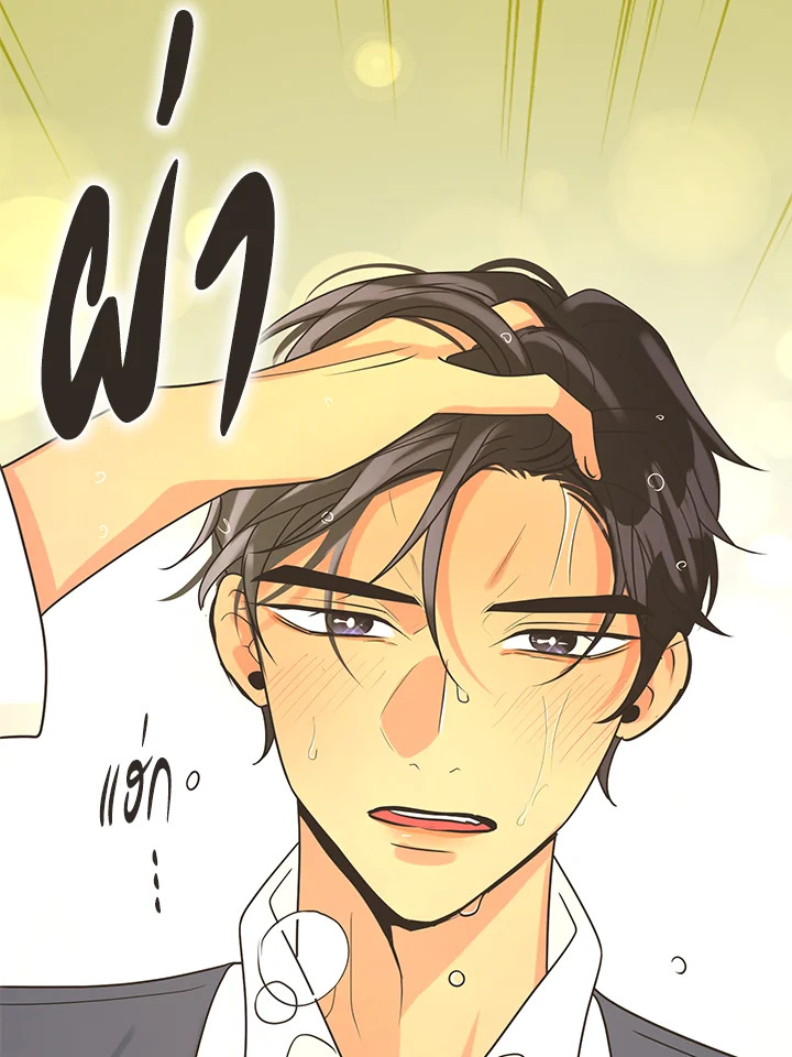 หน้า 122
