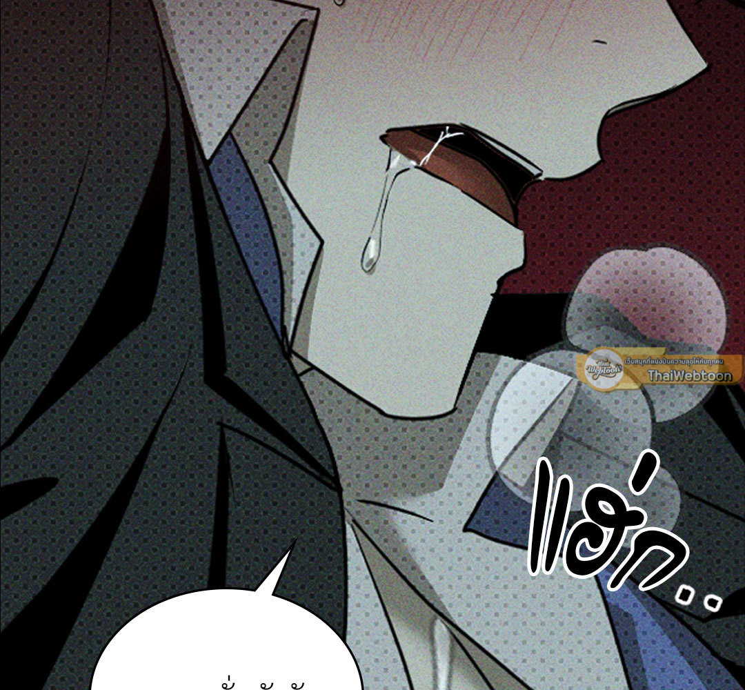 Under the Greenlight (Uncensor.ver) ตอนที่ 64 - รูปที่ 2