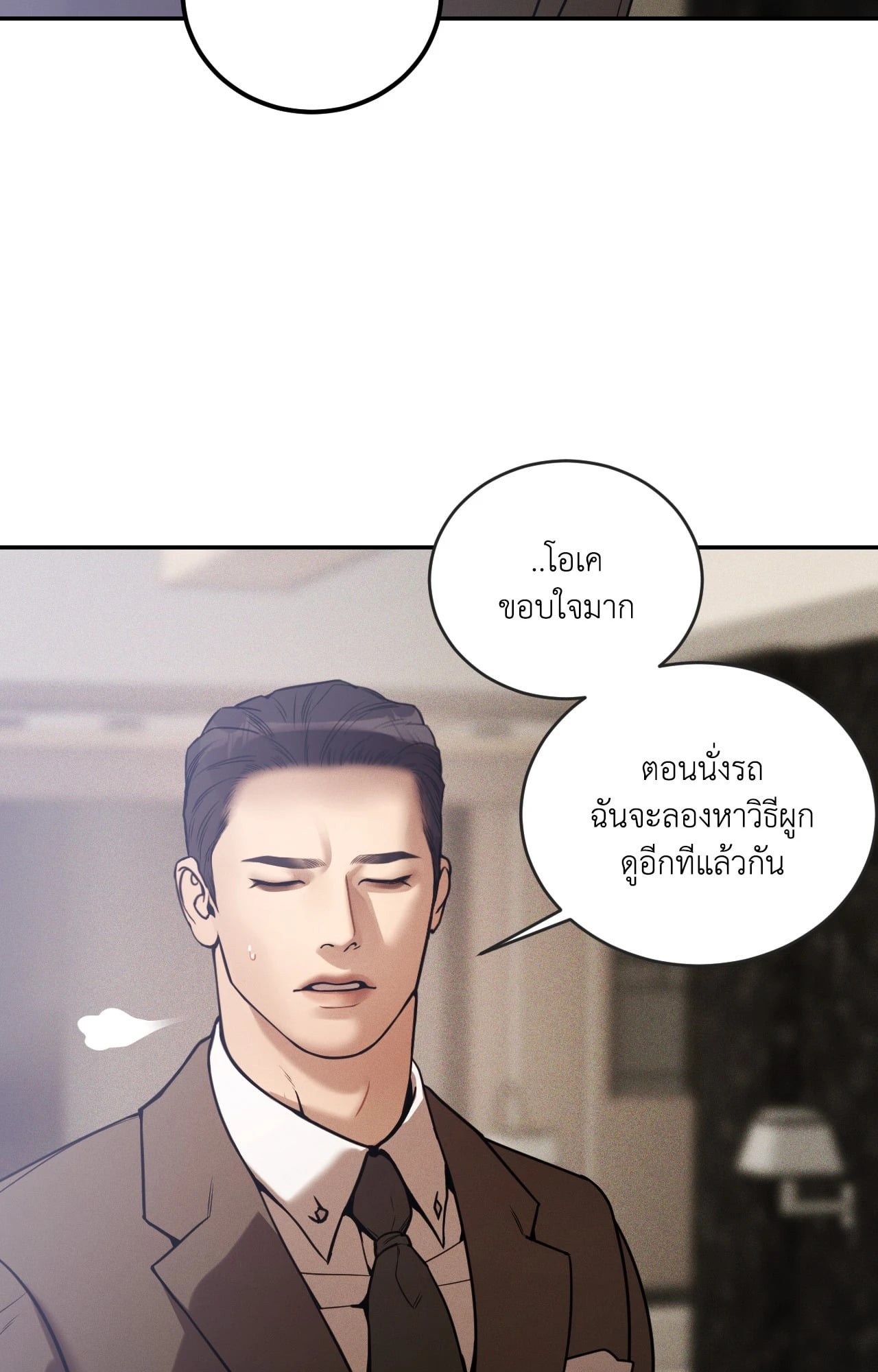 หน้า 53