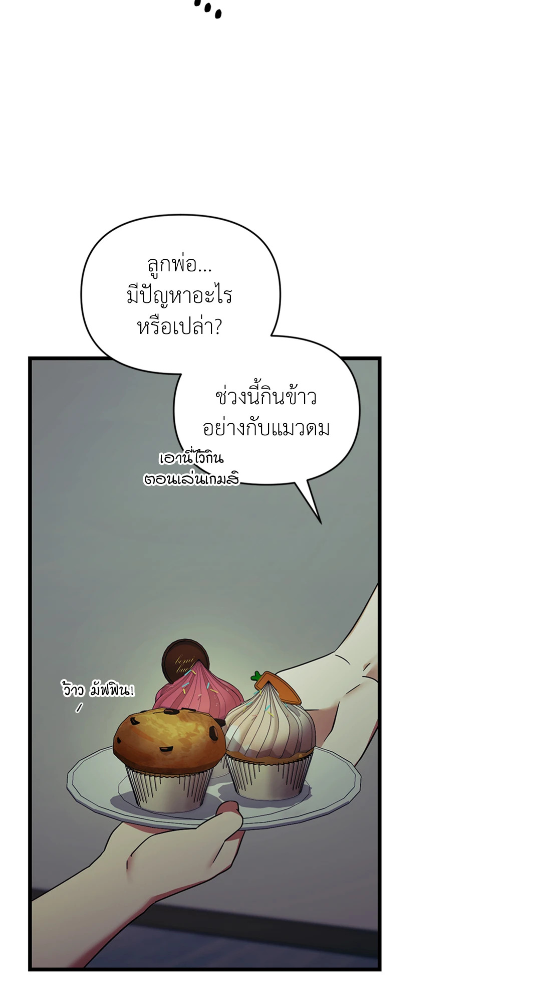 หน้า 43