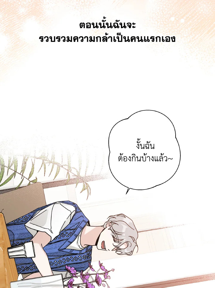 หน้า 84