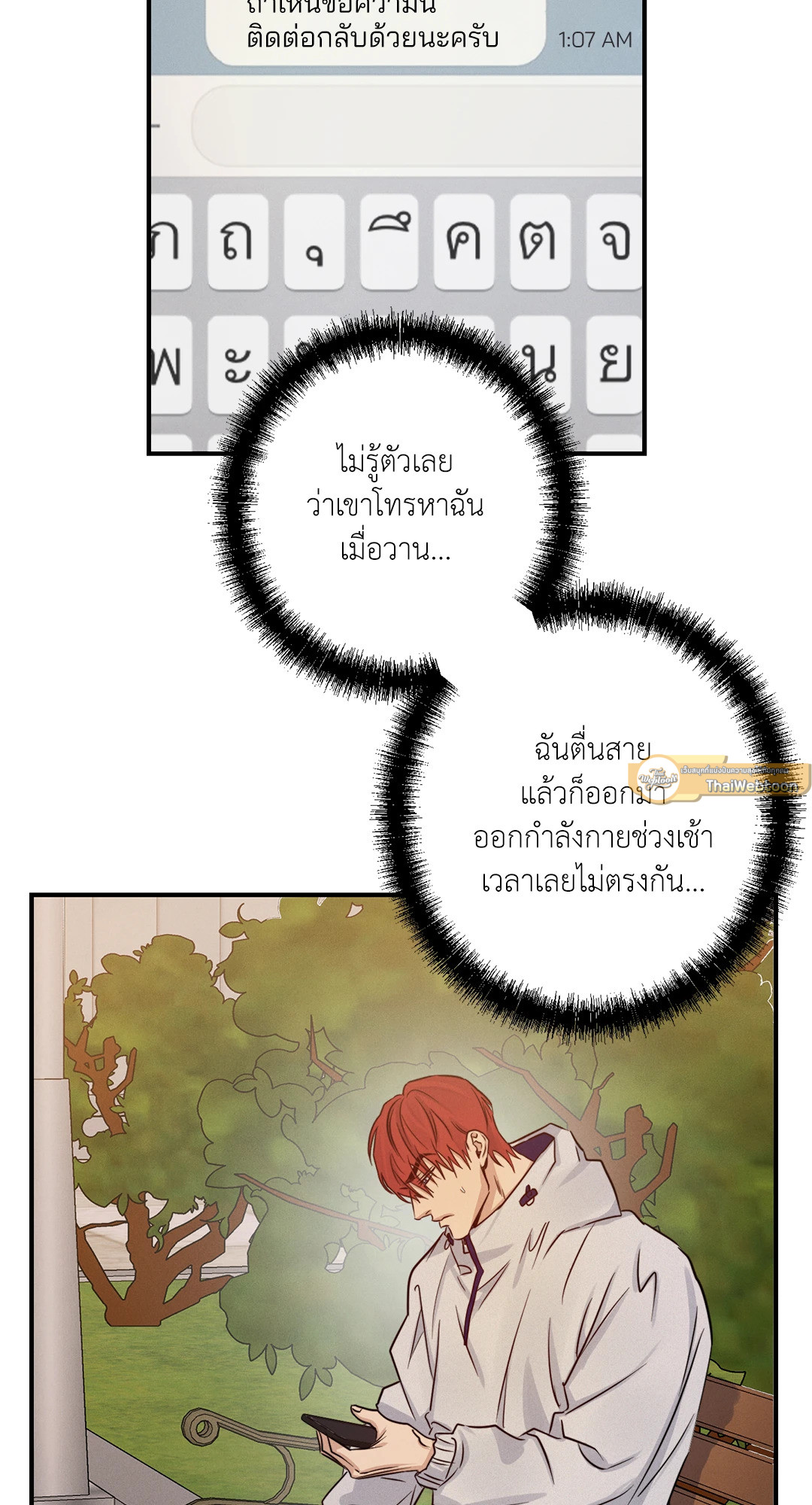 หน้า 33