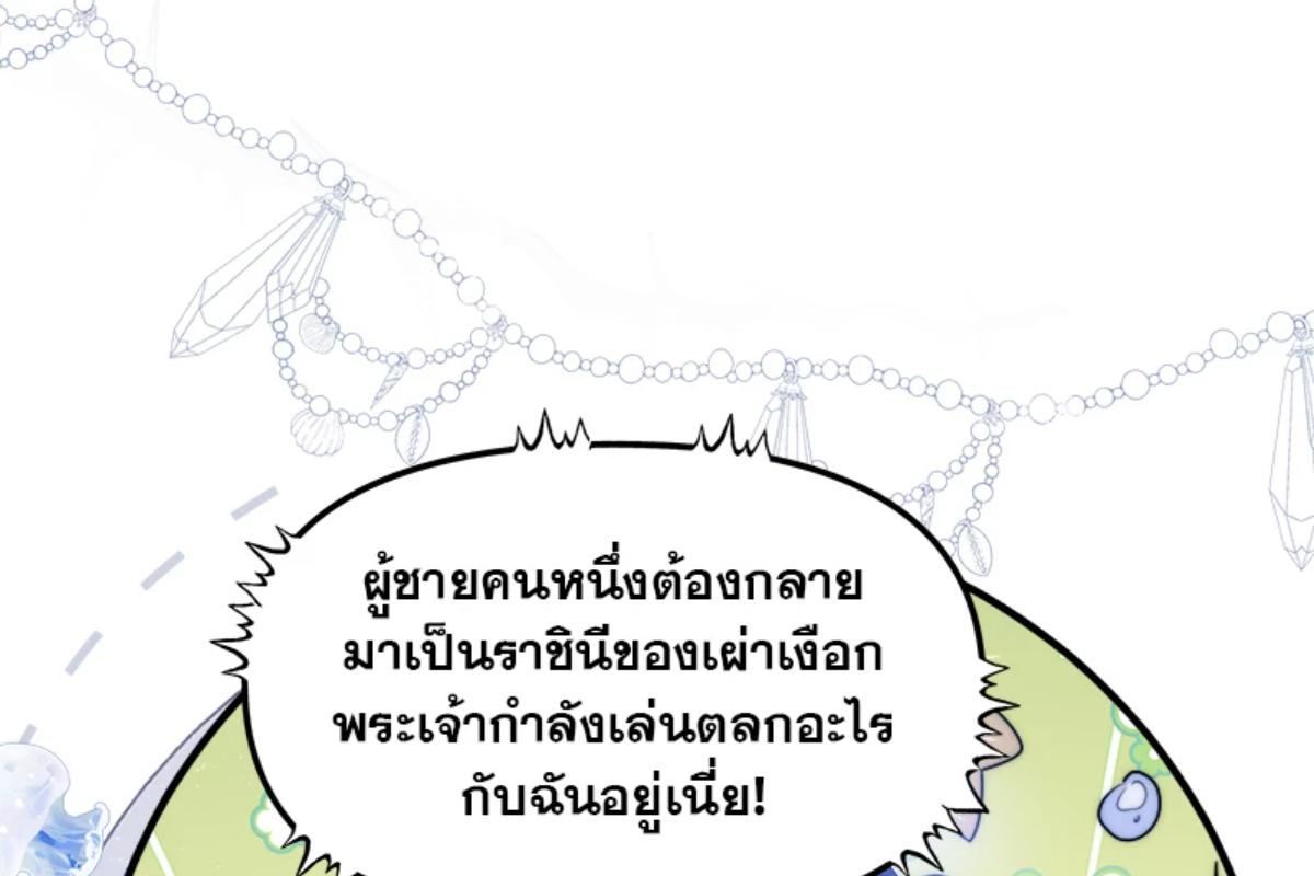 หน้า 86