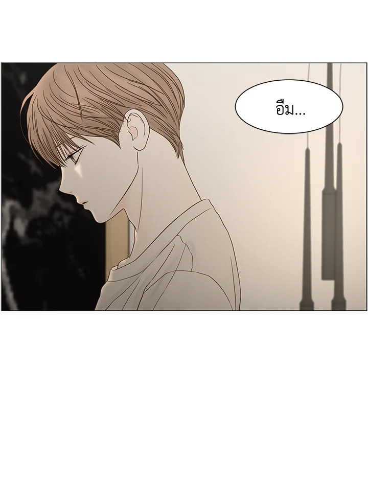 หน้า 80