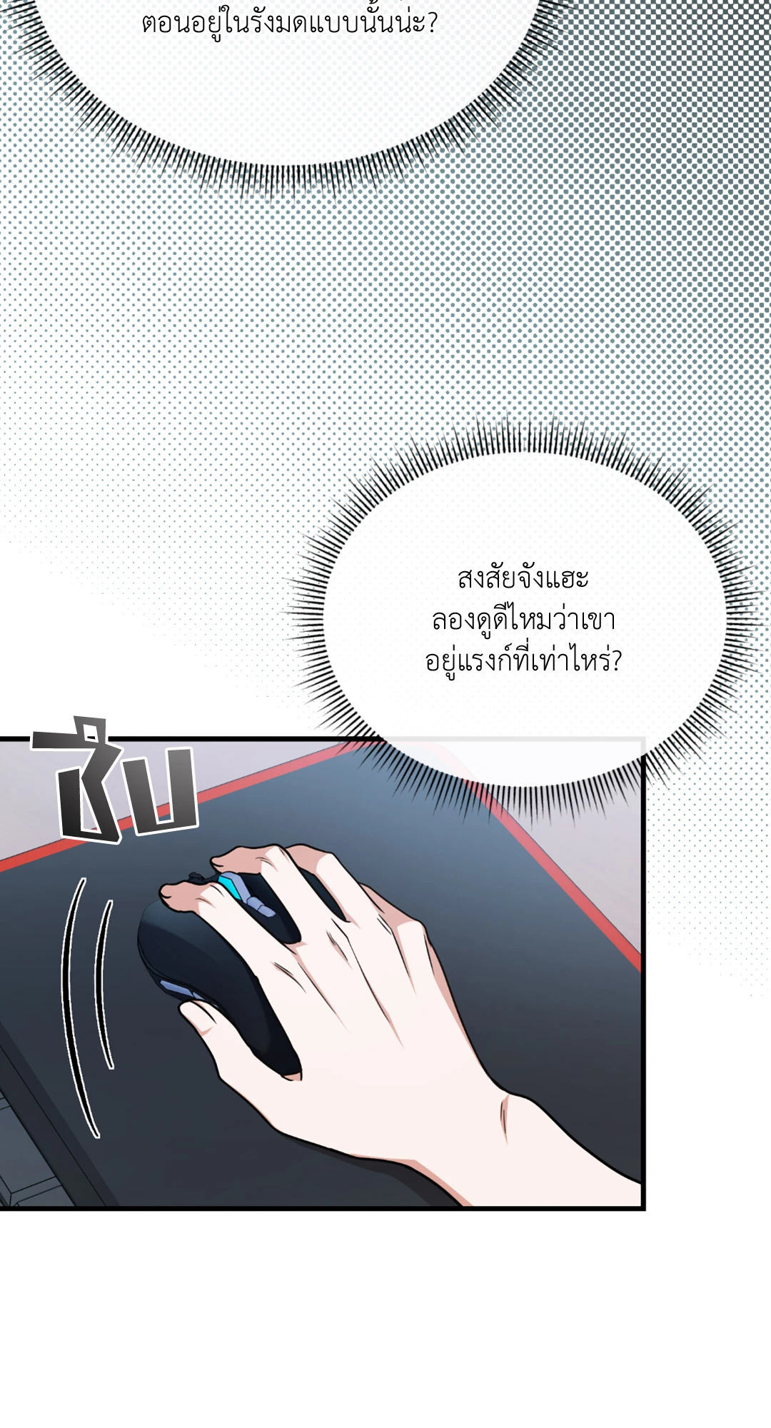 หน้า 67